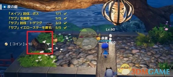 樱庭世界夜夜之庭副本攻略