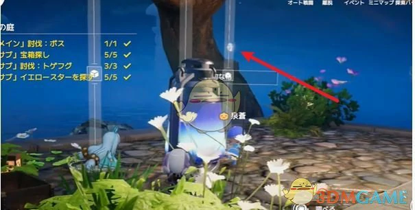 樱庭世界夜夜之庭副本攻略