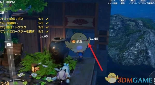 樱庭世界夜夜之庭副本攻略