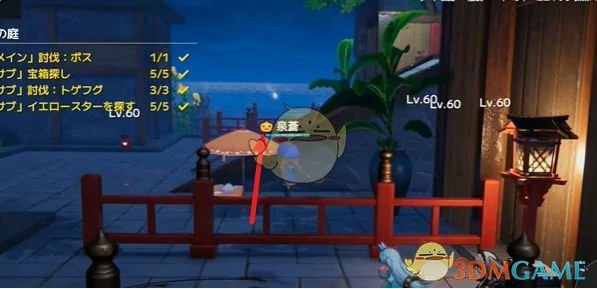 樱庭世界夜夜之庭副本攻略