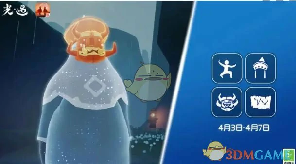 挑衅艺伎先祖兑换图一览2025