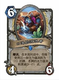 32.0版本口渴的流浪者调整一览