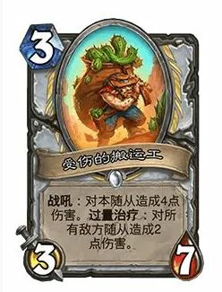 32.0版本受伤的搬运工调整一览