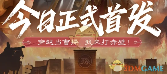 万人攻城首发福利介绍