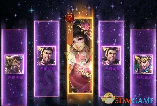 武将太史慈获取方法