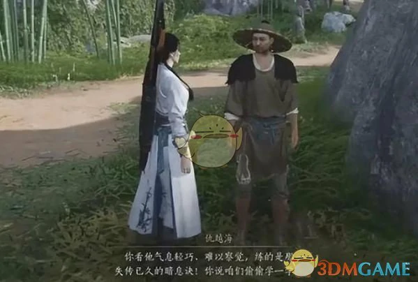 游龙钥获取方法