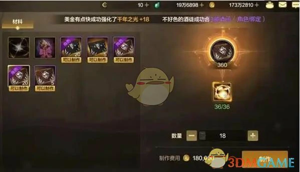 原始祭坛门票速刷攻略
