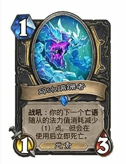 32.0版本碎冰蹒跚者调整一览