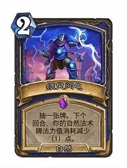 32.0版本须臾闪电调整一览