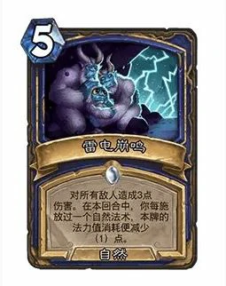 32.0版本雷电崩鸣调整一览