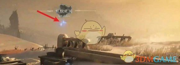 迷津渡曲径寻幽位置一览