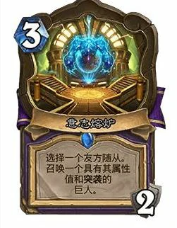 32.0版本意志熔炉调整一览