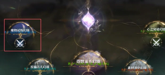 累计焕新3个服装部件