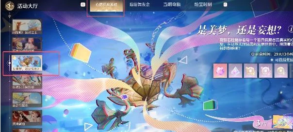 在勤分拣不焦虑挑战中和妄想世界的主人合影
