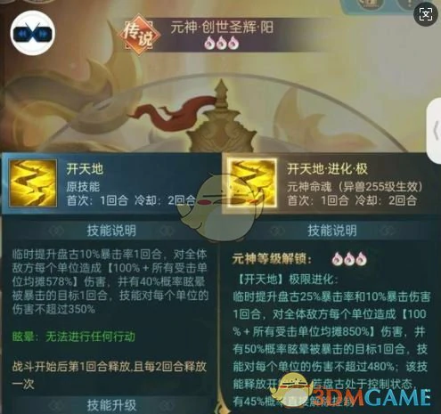 伏羲和盘古培养推荐