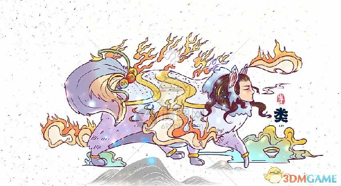 本命之心获取方法