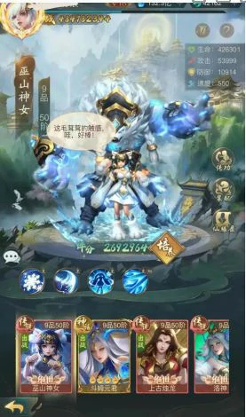 天机强度排行一览