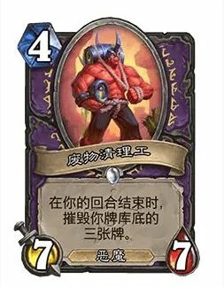 32.0版本废物清理工调整一览