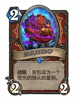 32.0版本历战无面者调整一览
