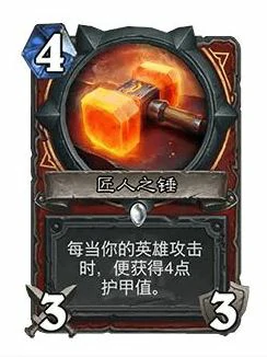 32.0版本匠人之锤调整一览