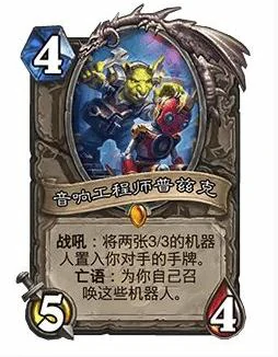 32.0版本音响工程师普兹克调整一览