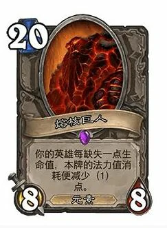 32.0版本熔核巨人调整一览