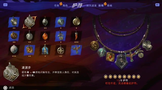 连段技巧分享