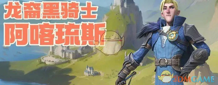 高输出阵容搭配推荐