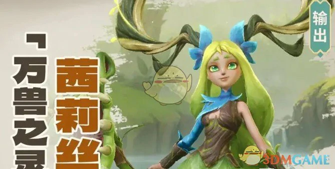 召唤流阵容搭配推荐