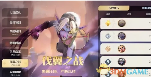 新手必备攻略