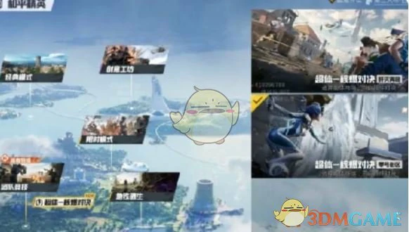 核爆对决玩法攻略