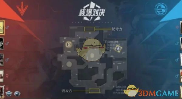 核爆对决玩法攻略