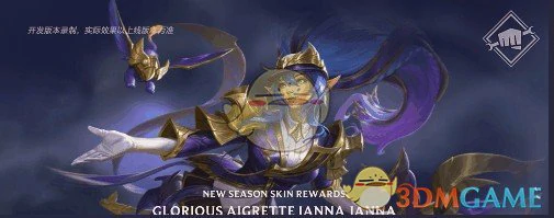 盖伦6.1版本调整内容