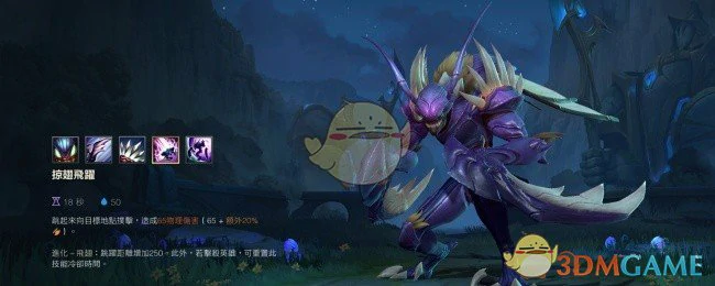 2025赛季强力打野英雄推荐