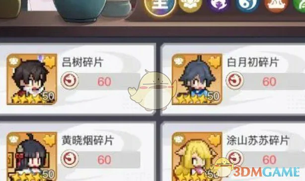 阵营召唤玩法攻略