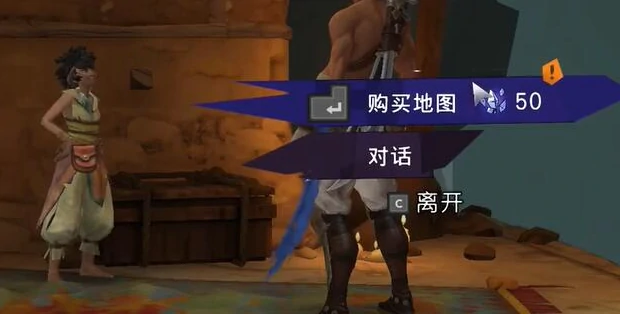 沉港地图收集攻略
