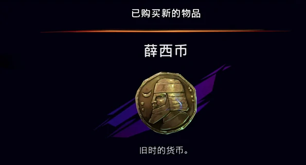 护符环刃风暴获取攻略