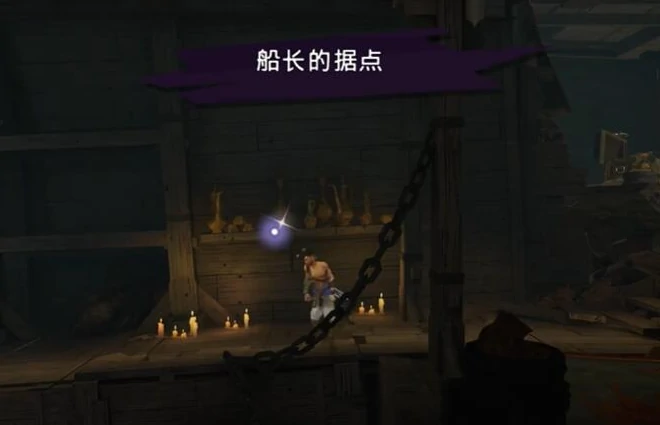 海盗之歌获取方法
