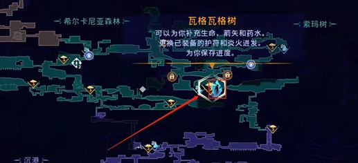 护符扭转获取攻略