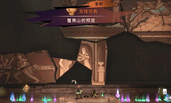 圣火护符获取攻略