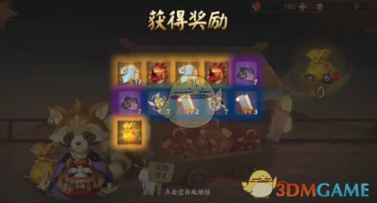 狸之福礼活动玩法介绍