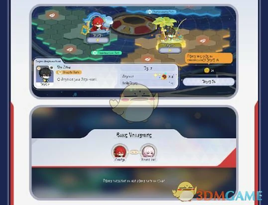 星铁world活动玩法介绍