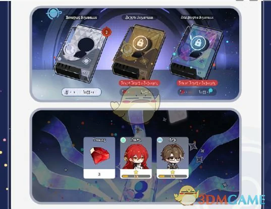 星铁world活动玩法介绍