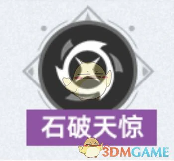3.2版本逐光捡金内容一览