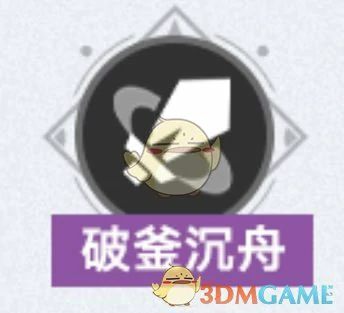 3.2版本逐光捡金内容一览