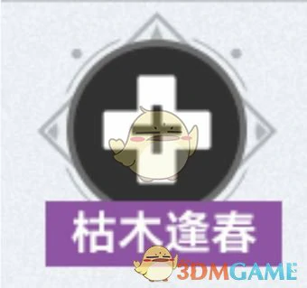 3.2版本逐光捡金内容一览