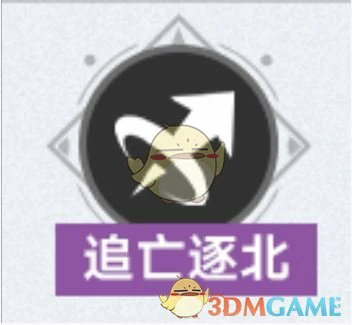 3.2版本逐光捡金内容一览