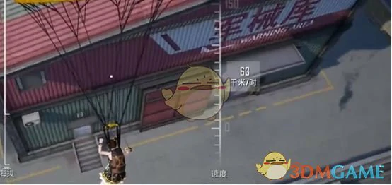 黑刃电磁狙击步枪获取方法