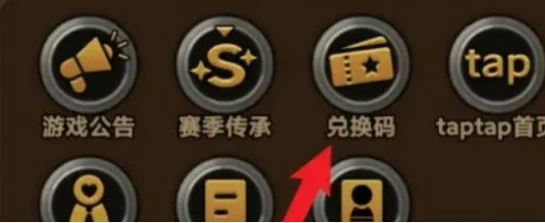 4月兑换码福利大全