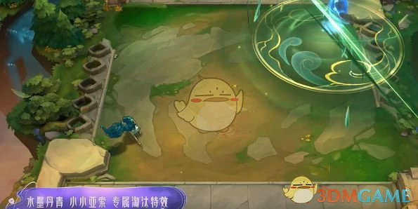 水墨丹青小小亚索特效一览